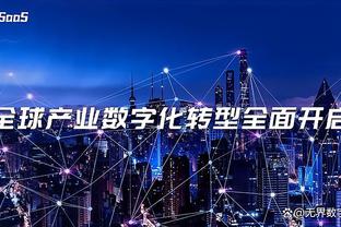 迈尼昂本场数据：4次成功扑救，3次禁区内扑救，传球成功率80.8%